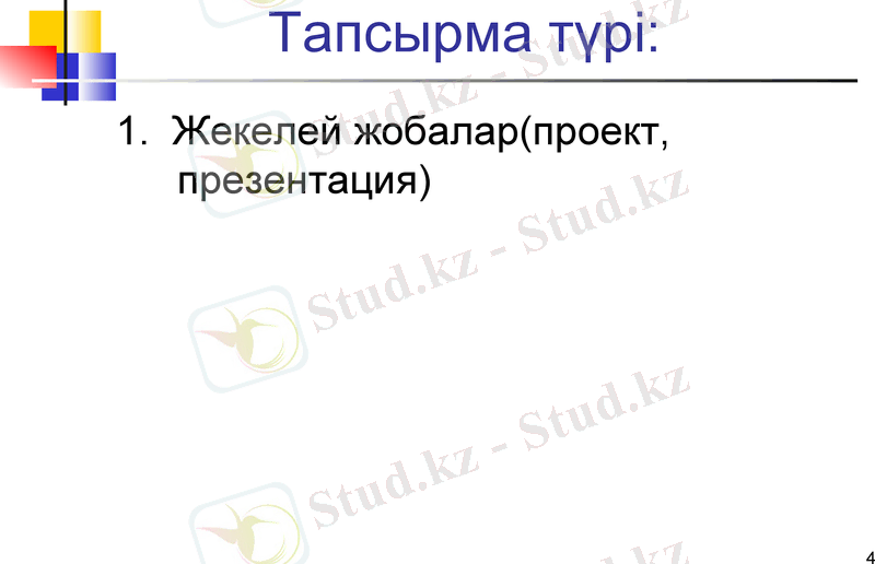 Slide 4