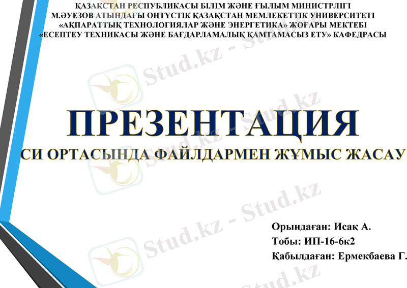 Slide 1