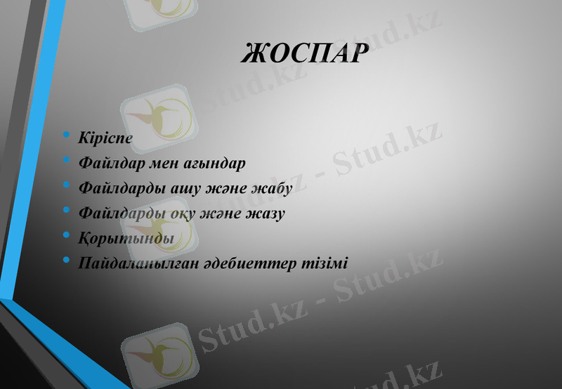 Slide 2