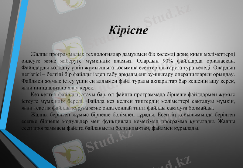 Slide 3