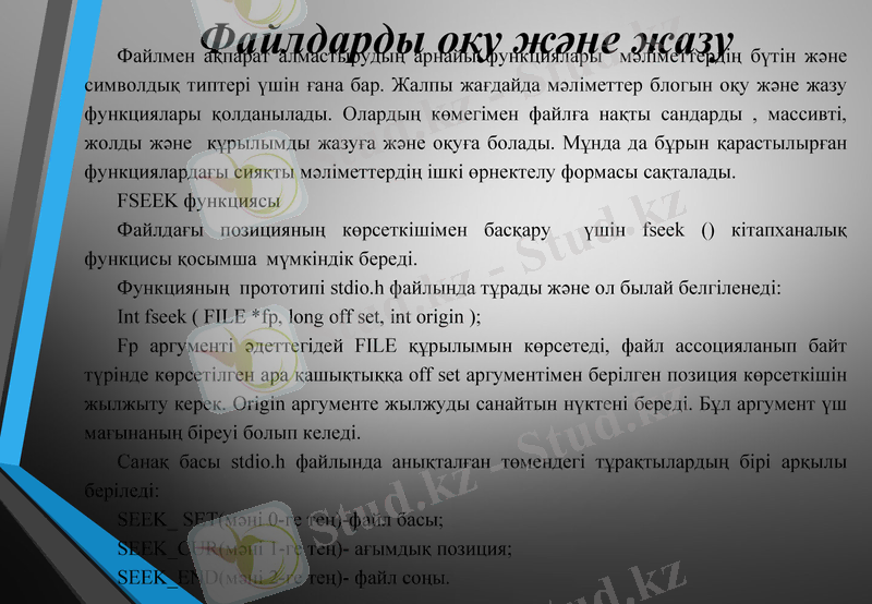 Slide 7