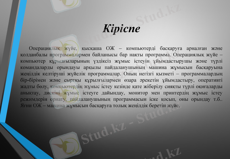 Slide 3