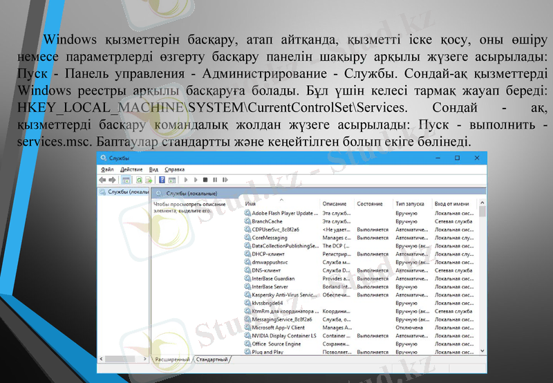 Slide 3