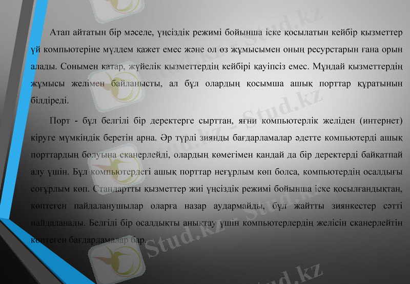 Slide 6