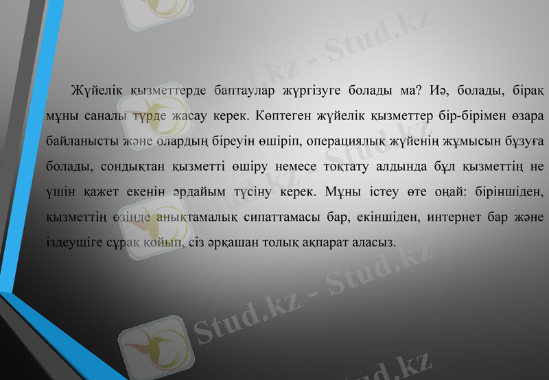 Slide 7