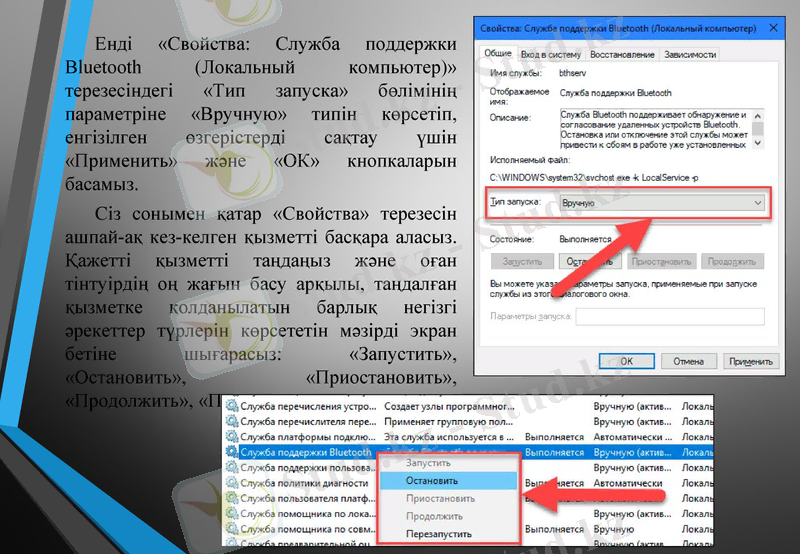 Slide 9