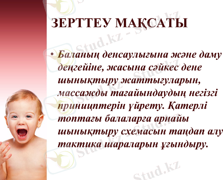 Slide 3