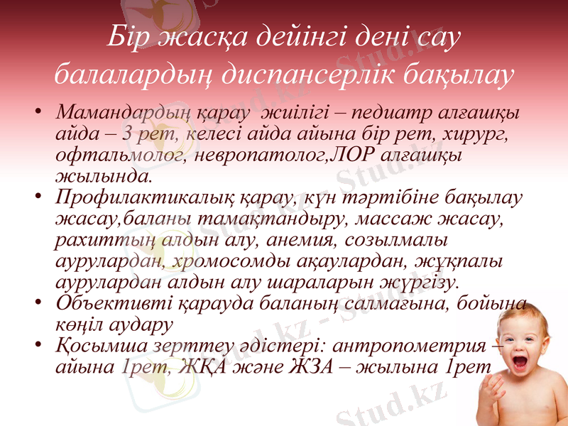 Slide 6