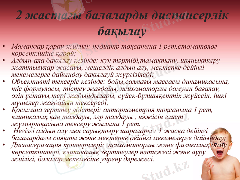 Slide 8