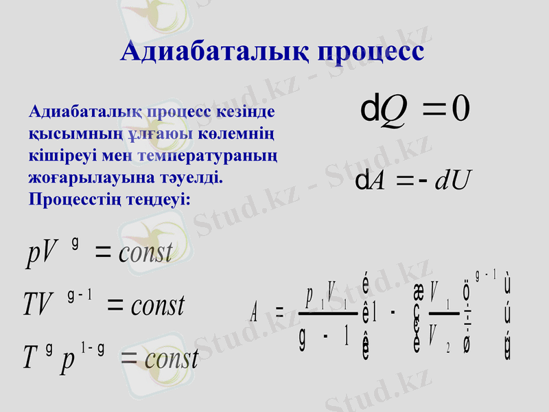 Slide 22