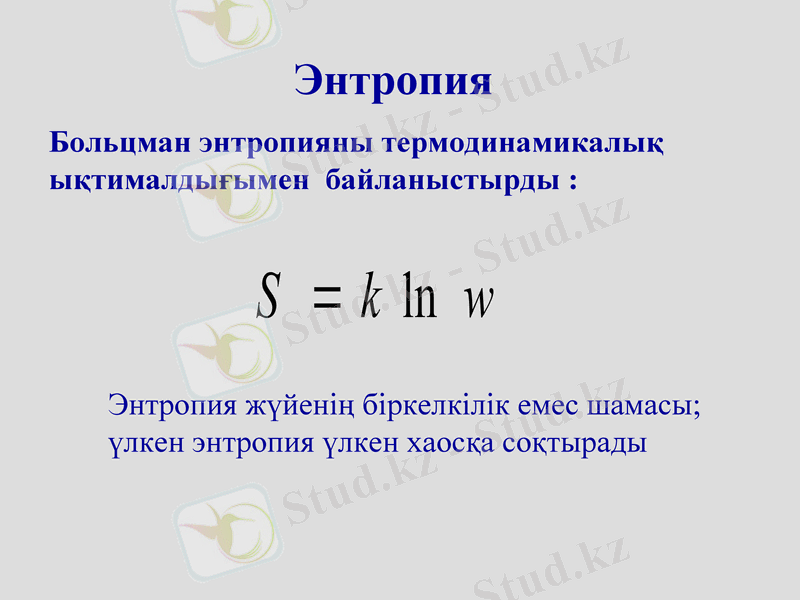 Slide 25