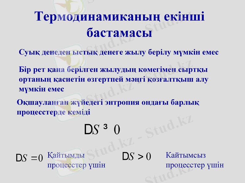 Slide 26