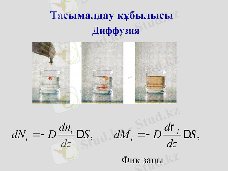 Slide 39