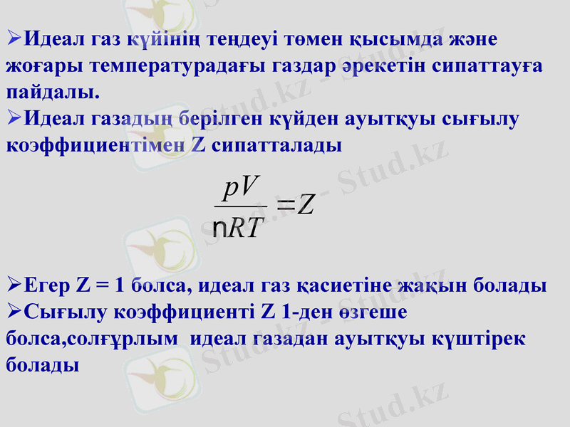 Slide 47