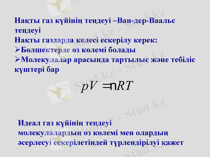 Slide 50