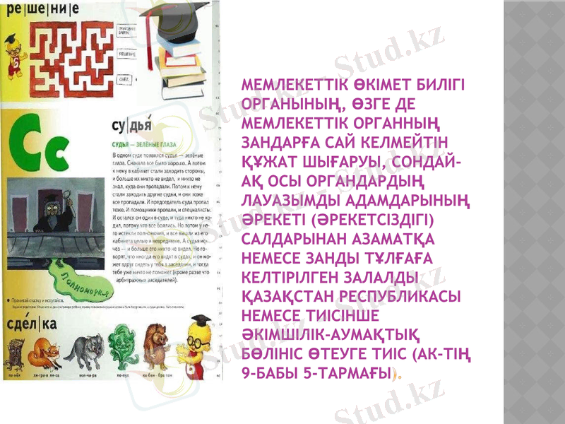 Slide 10