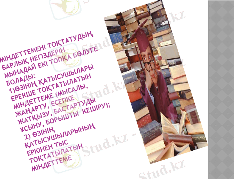 Slide 13