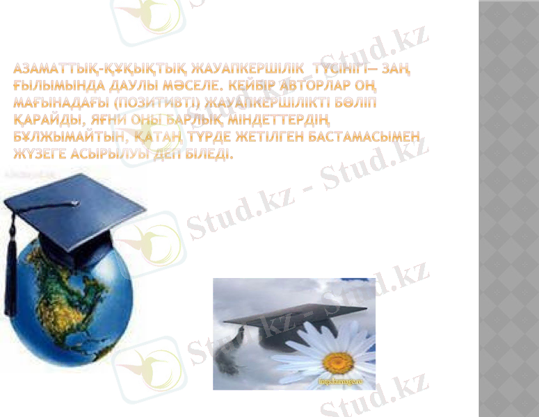 Slide 14