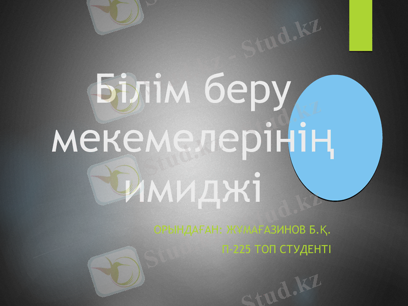 Slide 1