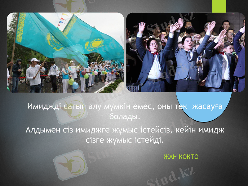 Slide 2