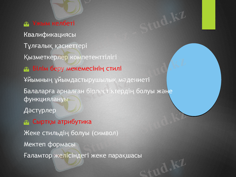 Slide 6