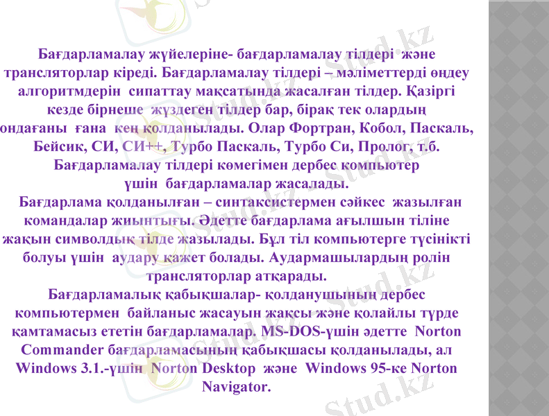 Slide 13