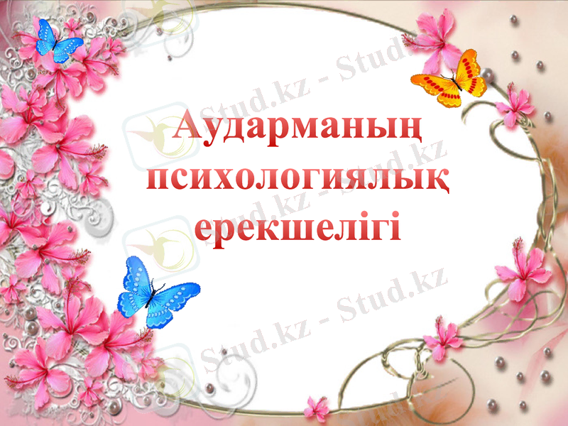 Slide 1