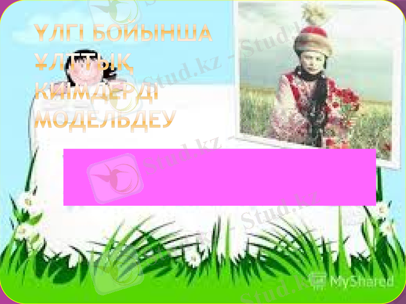 Slide 1