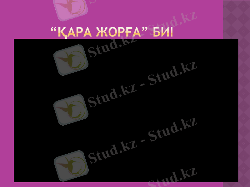Slide 16