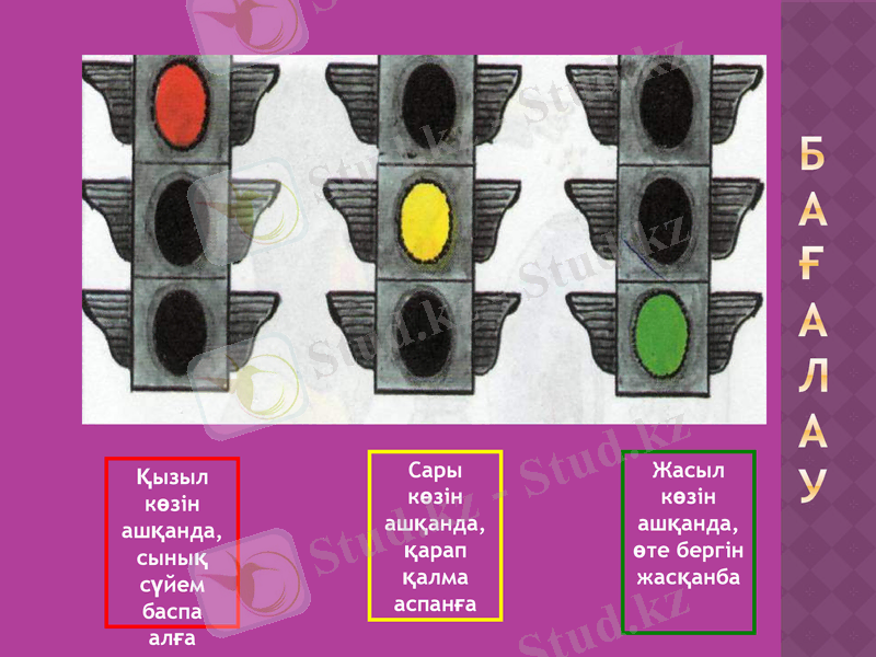 Slide 21