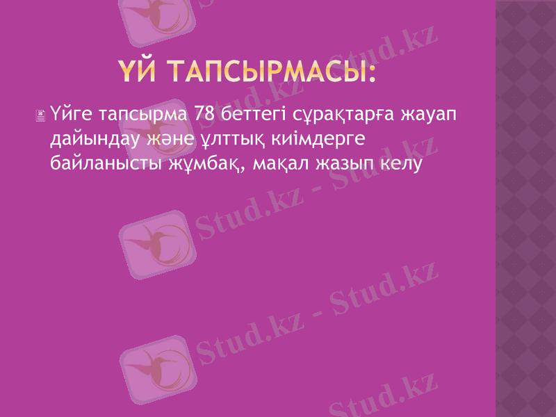 Slide 22