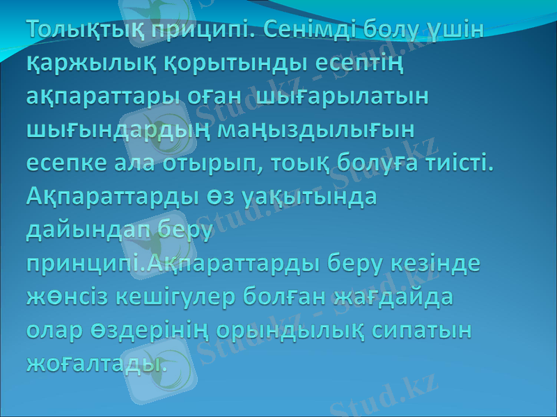 Slide 10
