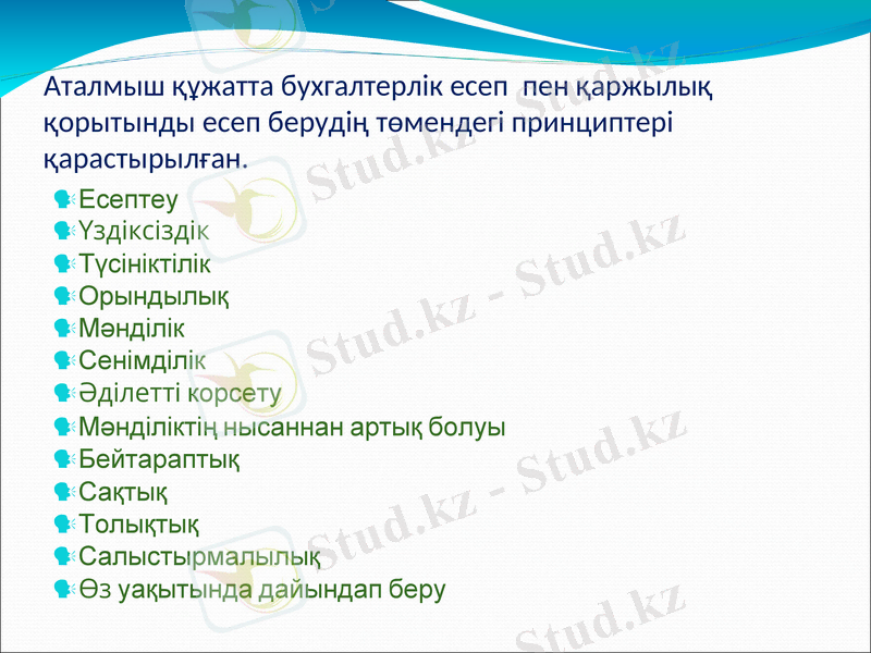 Slide 6