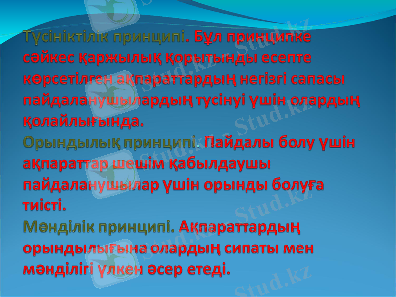 Slide 7