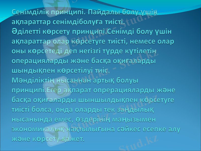 Slide 8