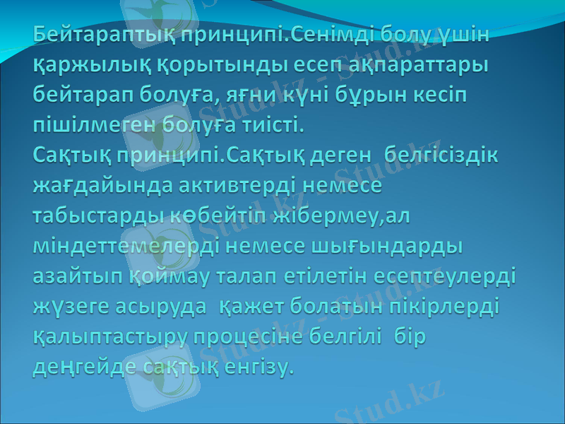 Slide 9