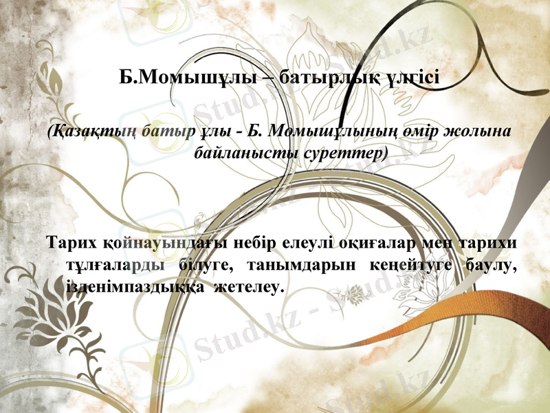 Slide 1