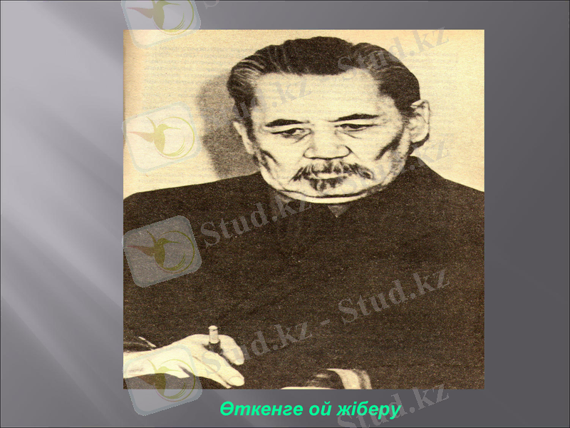 Slide 11