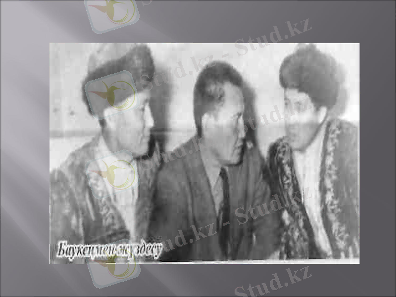 Slide 14