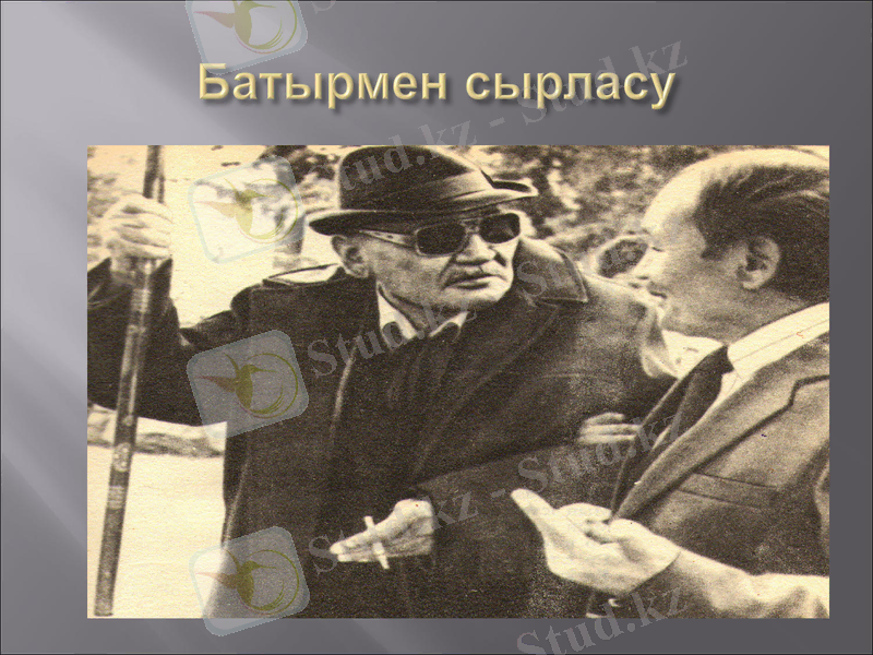 Slide 7
