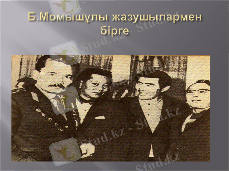 Slide 8