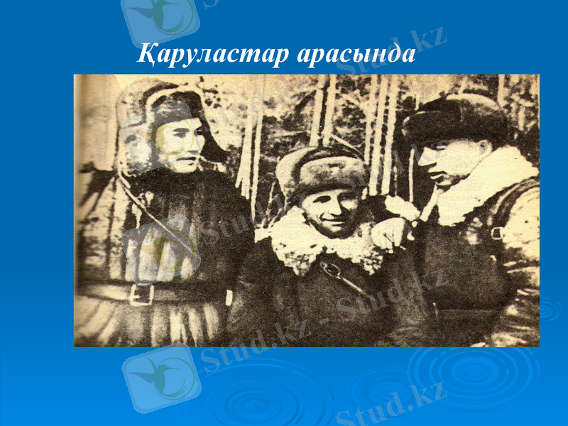 Slide 9