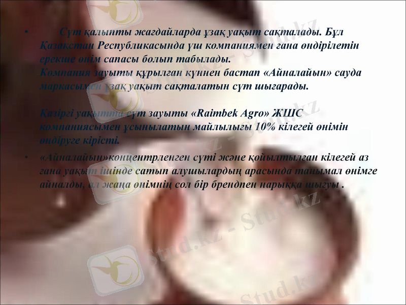 Slide 17