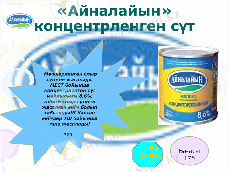 Slide 21