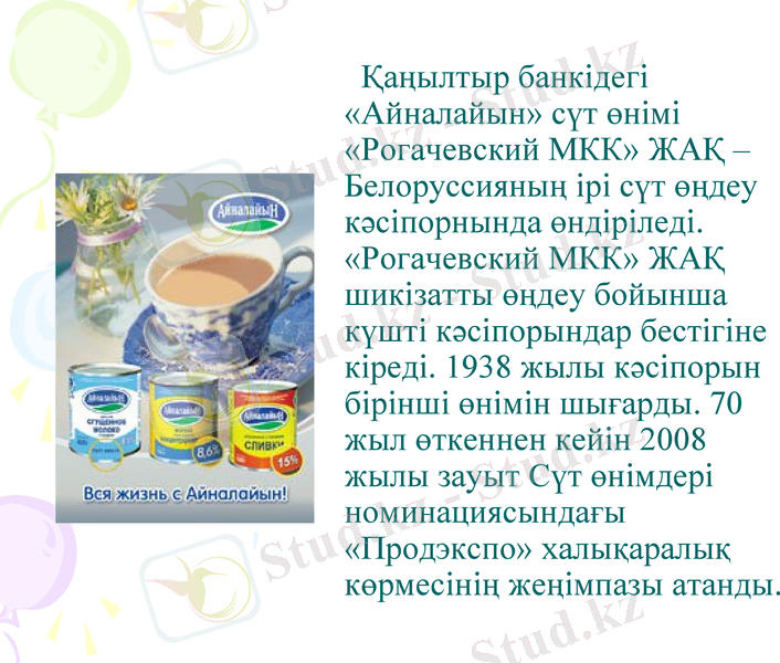 Slide 22