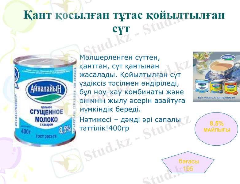 Slide 24