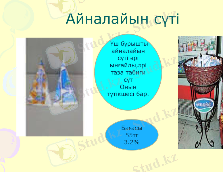 Slide 25