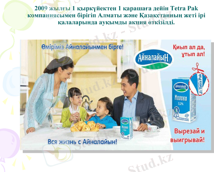 Slide 26