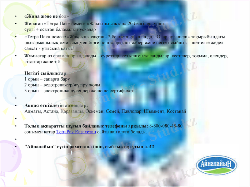 Slide 28