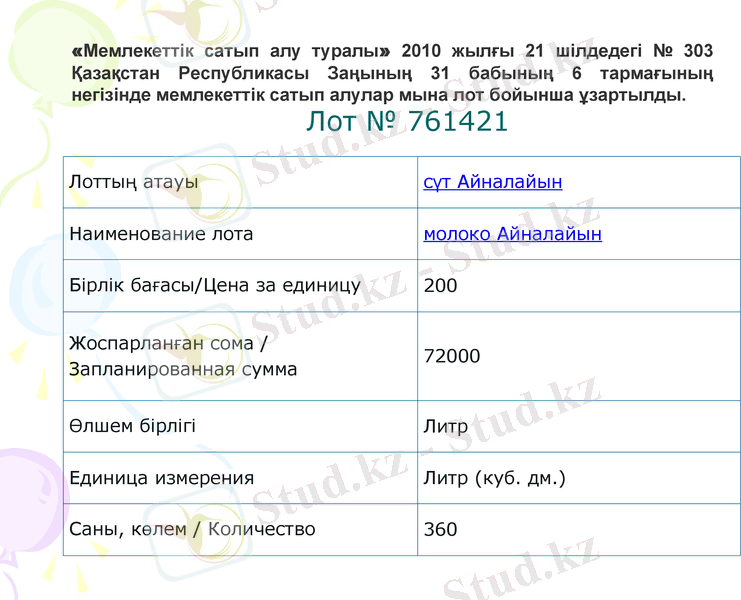 Slide 30